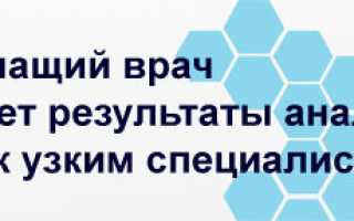 Почему анализ мочи плохой: самые распространенные причины