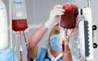 Как переливают кровь при низком гемоглобине