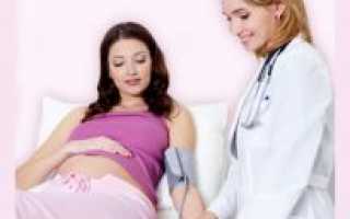 Пульс у беременных норма во втором триместре